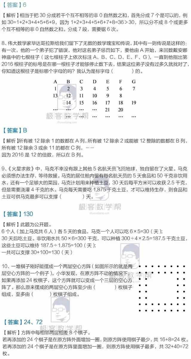 7777788888一肖一吗_灵活解析_最新答案_VS198.240.169.177