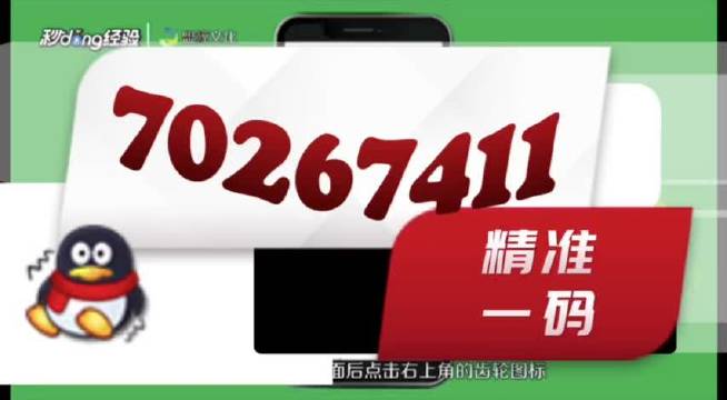 2024澳门管家婆一肖一码_关注落实_效率资料_VS220.191.251.109