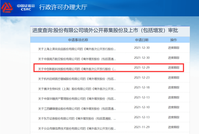 2024澳门马今晚开奖结果查询_含义落实_时代资料_VS205.62.245.96