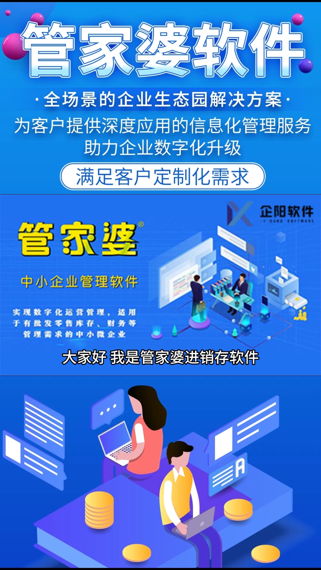 7777888888管家精准管家婆免费_核心落实_全面解答_VS203.62.212.240