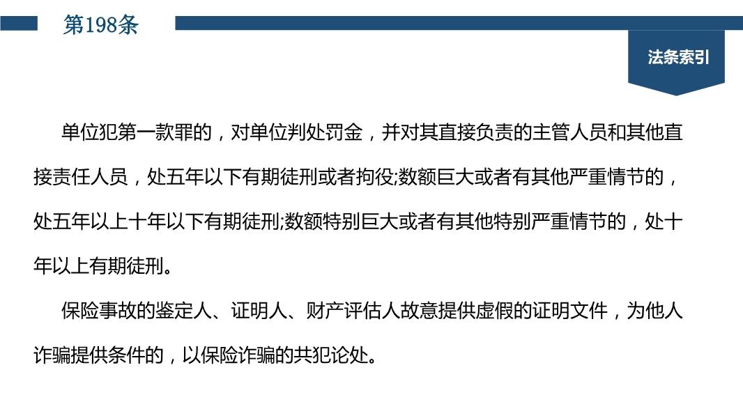 2024澳门精准正版资料76期_灵活解析_全面解答_VS223.112.158.144