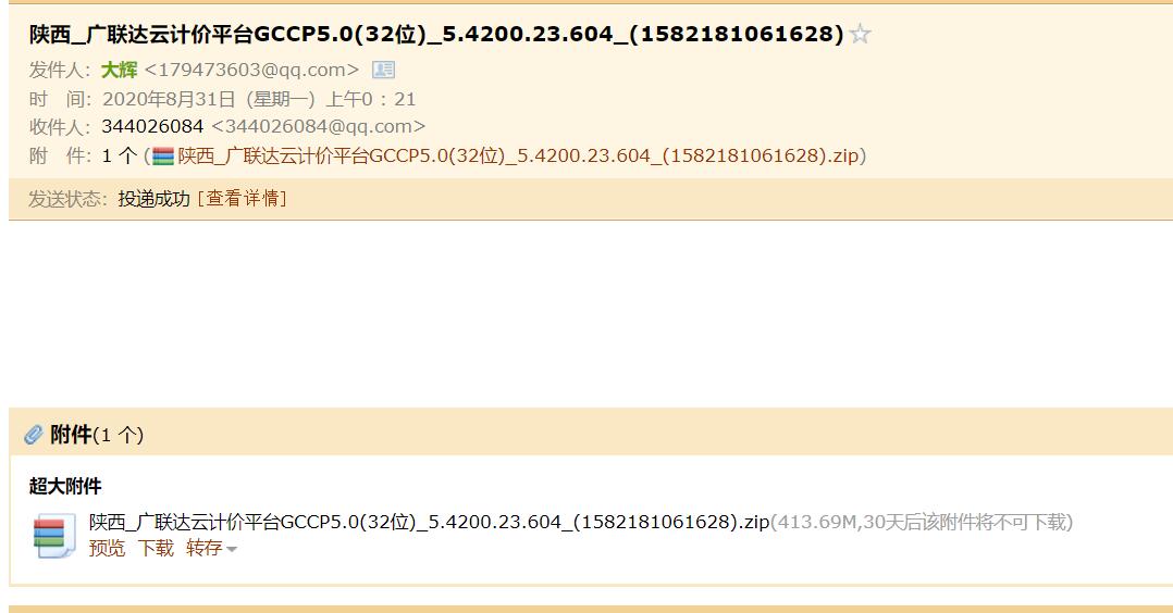 0149004.cσm查询_解答落实_准确资料_VS194.40.17.160