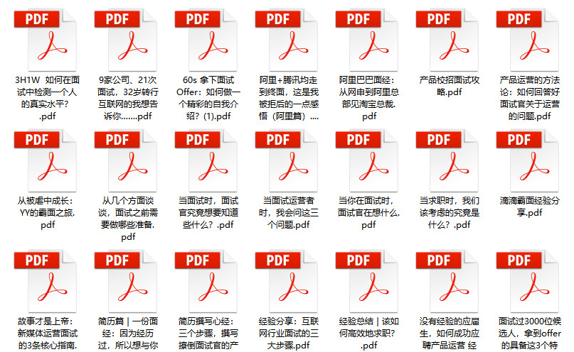 核心解析 第4页