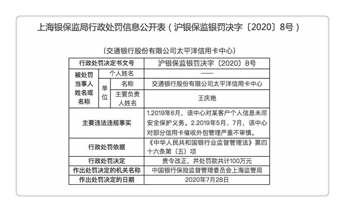 违法犯罪 第40页