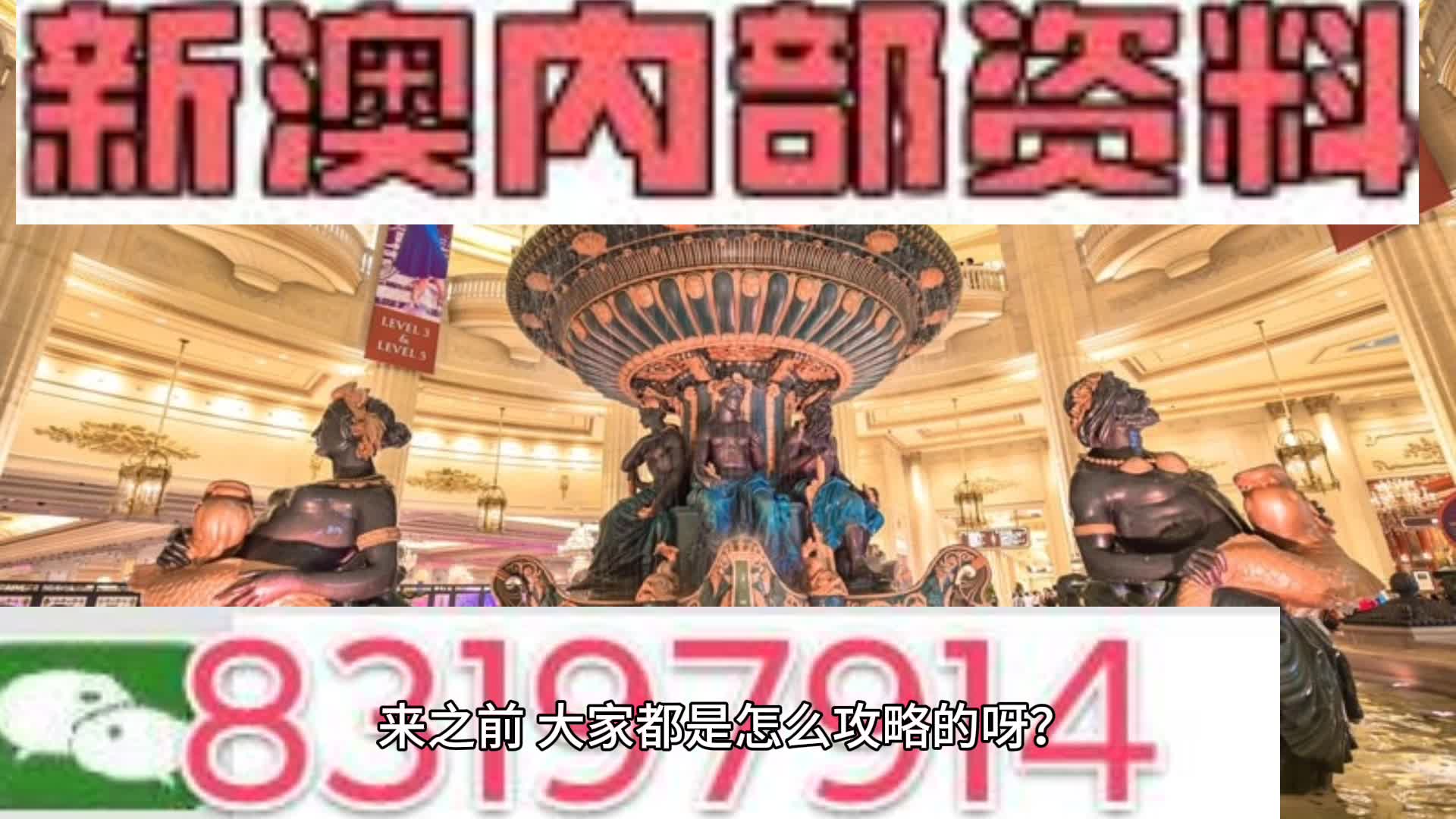 2024澳门精准正版资料大全_解释定义_全面解答_VS217.138.124.31