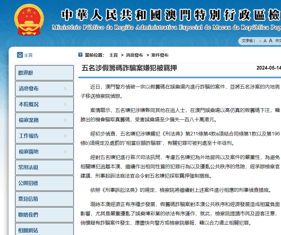 2024澳门正版资料大全资料生肖卡_可信落实_最新热门_VS197.217.125.244