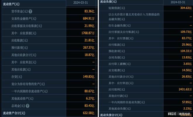 澳门今晚开奖_解释落实_最新答案_VS201.78.115.162