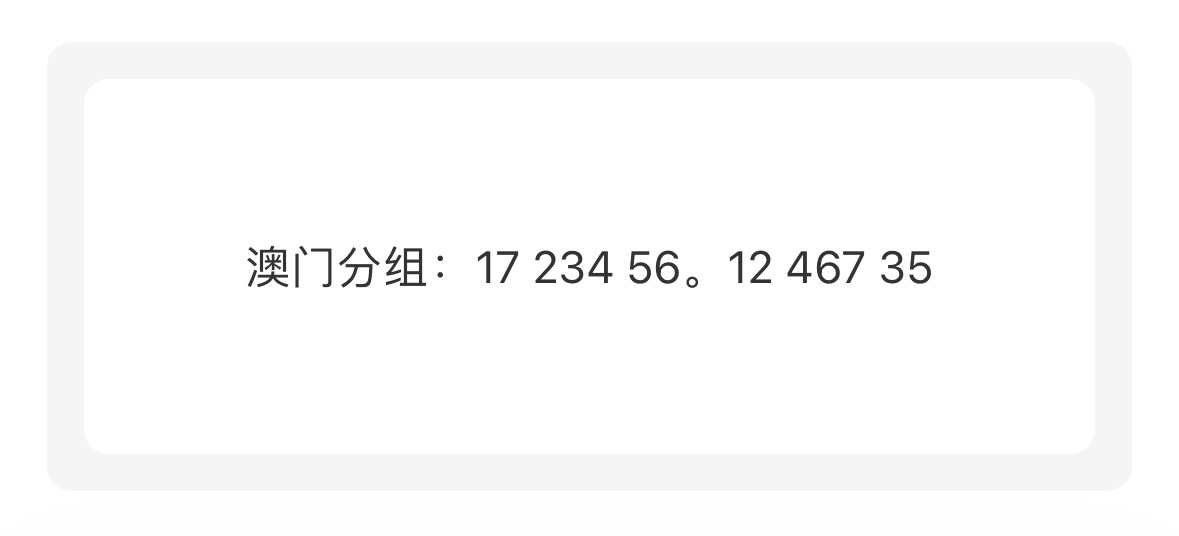 2024澳门六今晚开什么特_解剖落实_最佳精选_VS222.167.225.63