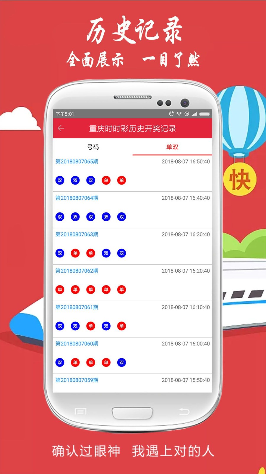 2024澳门天天开好彩大全app_解析实施_最新热门_VS207.130.114.110