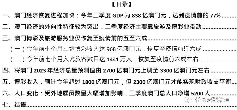 2024澳门内部资料_灵活解析_数据资料_VS194.142.1.173