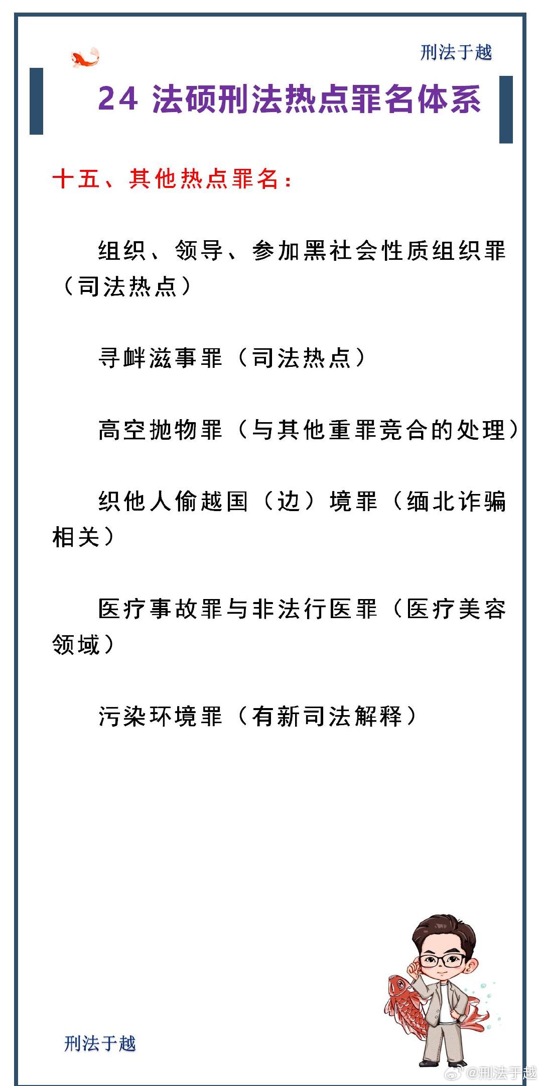 2024澳门正版免费码资料_灵活解析_绝对经典_VS213.137.92.128