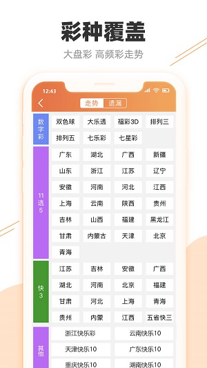 澳门今晚开奖_解释定义_最新答案_VS199.73.208.247