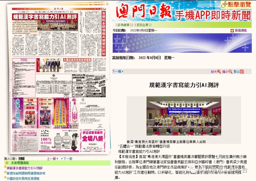 澳门3546特马网站_关注落实_最新核心_VS192.211.15.134