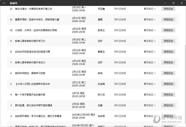 2023年澳门天天彩开奖记录_灵活解析_准确资料_VS212.132.207.229