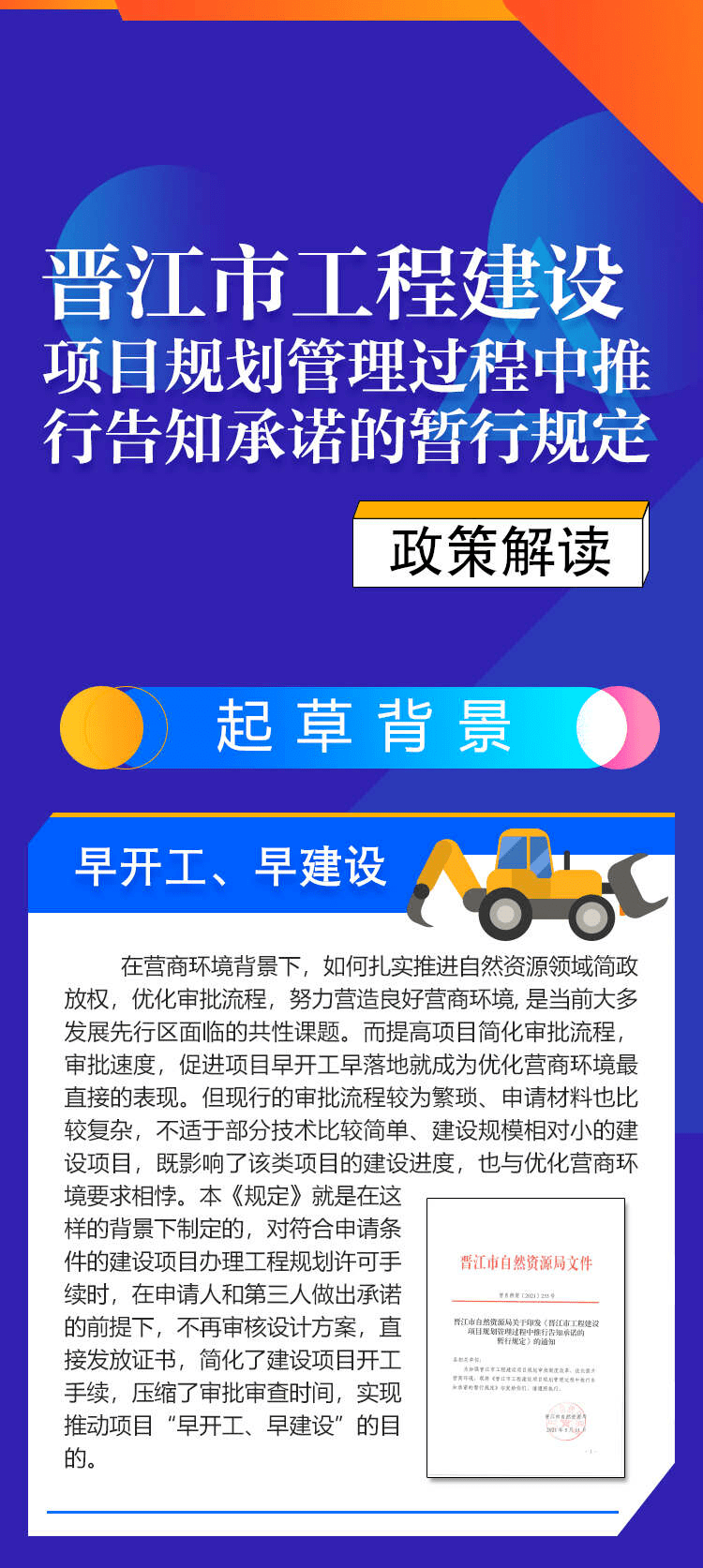 7777788888管家婆网凤凰_理解落实_全面解答_VS214.127.228.2