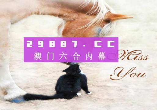 澳门精选免费的资料大全_灵活解析_最新核心_VS214.28.230.35