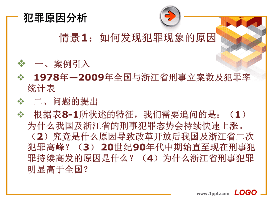 2023澳门正版资料免费公开_核心解析_准确资料_VS204.251.42.128