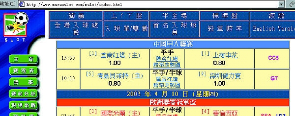 澳门彩票开奖结果探讨_解剖落实_数据资料_VS206.243.227.107