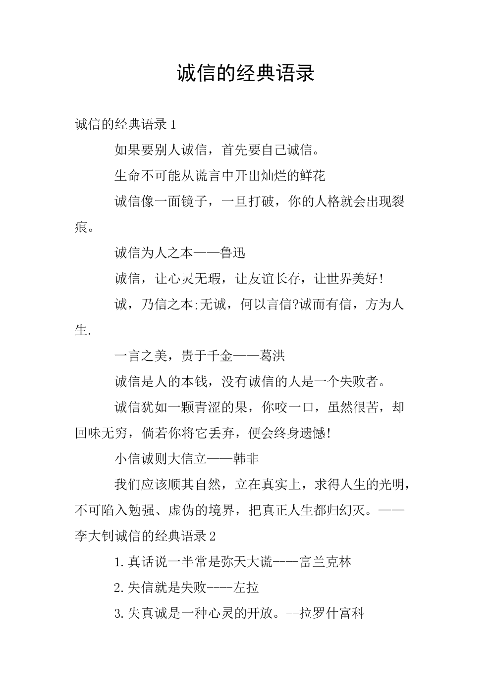 7777788888王中王传真_可信落实_绝对经典_VS201.20.227.33