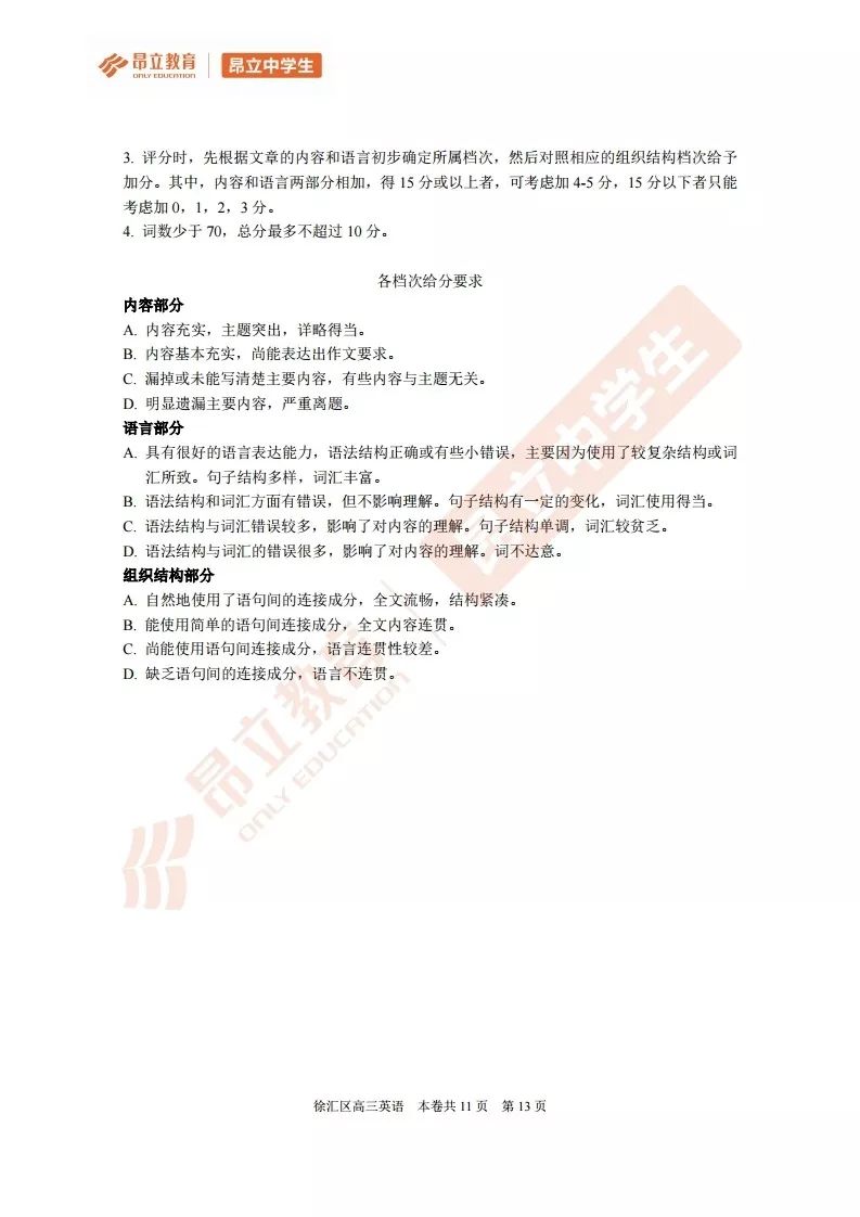 澳门今晚开什么码_动态解析_最新答案_VS216.174.240.102